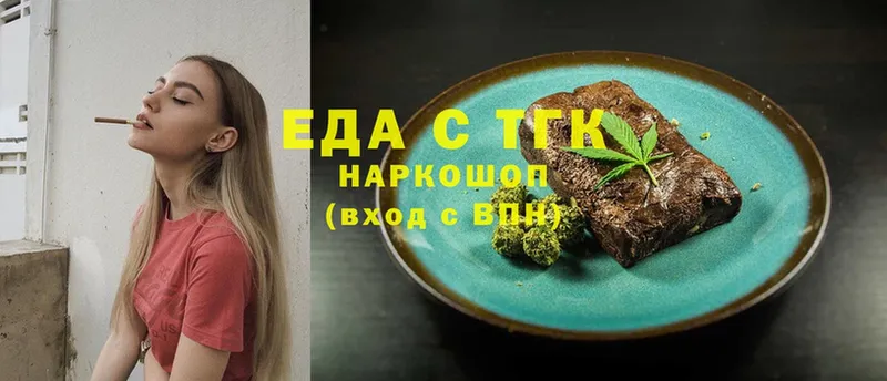 omg маркетплейс  закладки  Моздок  Еда ТГК конопля 